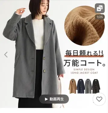 오샤레 워커 Noir 레어 롱 자켓 퍼플 빅 사이즈