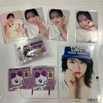 ME:I 사사키 코코나 묶음 판매