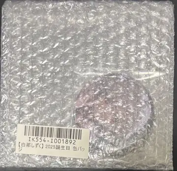 네오포르테 시라나 시즈쿠 2025 생일 캔뱃지