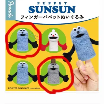 PUPPET SUNSUN 핑거 퍼펫 봉제 인형