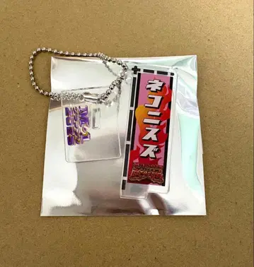 M-1 그랑프리 패자 부활전 노보리 아크릴 스탠드 키링 네코니 스즈