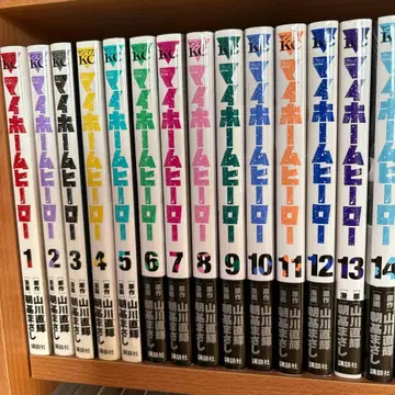 마이 홈 히어로 전 26권 세트