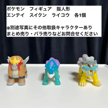 포켓몬 피규어 손가락 인형