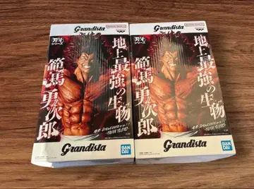 Grandista 바키 한마 유지로 피규어