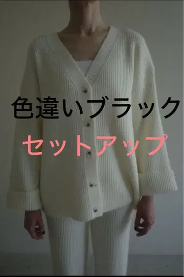 새상품 [ ella selectshop ] 니트 세트업 가디건