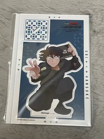 도이 한스케 응모자 전원 서비스 아크릴 스탠드