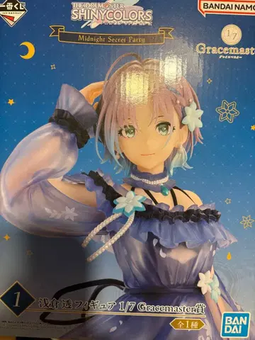 아사쿠라 토오루 피규어 1/7 제일복권 아이돌마스터 샤이니 컬러즈