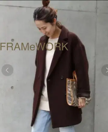 FRAMeWORK 이중직 숏코트 브라운 택 포함 새상품