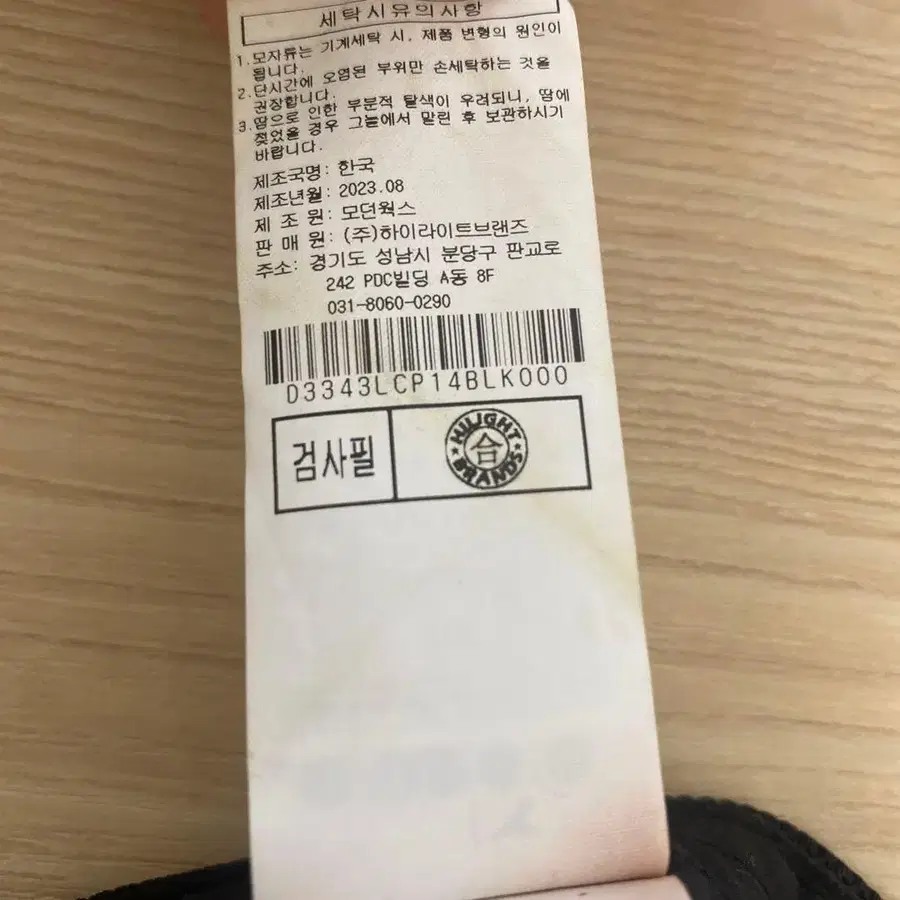 6번째 상품 이미지