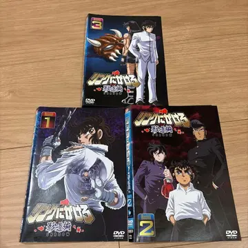 DVD 링에 걸어라 카게미치 편 전 3권 전권 세트