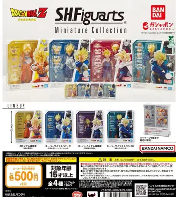 드래곤볼 Z S.H.Figuarts 미니어처 컬렉션 손오공 베지터