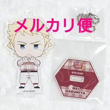 나루미야 아크릴 스탠드