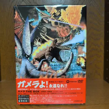 가메라 THE BOX 1965-1968 DVD BOX (4매 세트)