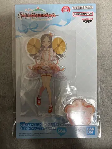 학원 아이돌 마스터 쿠라모토 치나 스탠드 포함 아크릴 플레이트