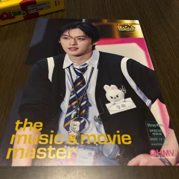 SKZ TOY WORLD 리노 랜덤 플라이어 HMV 특전