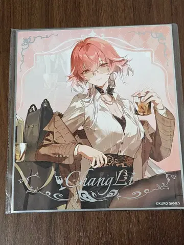 명조 장리 모과잼 콜라보 대색지