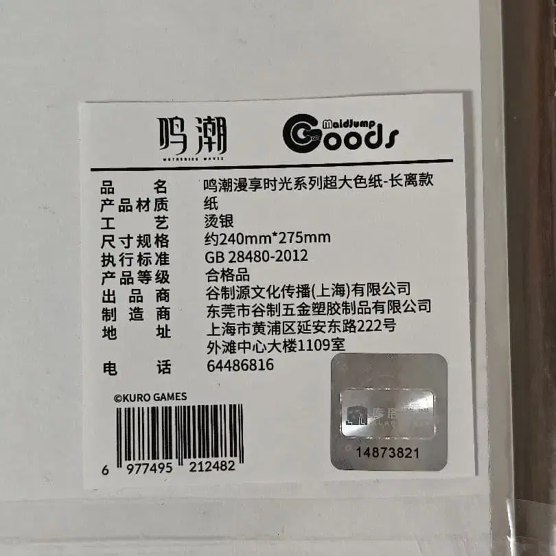 3번째 상품 이미지