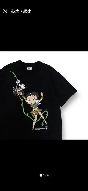 [ 구매 희망 가격 ] 기다리고 있습니다! 베티 부프 프린트 T셔츠 블랙