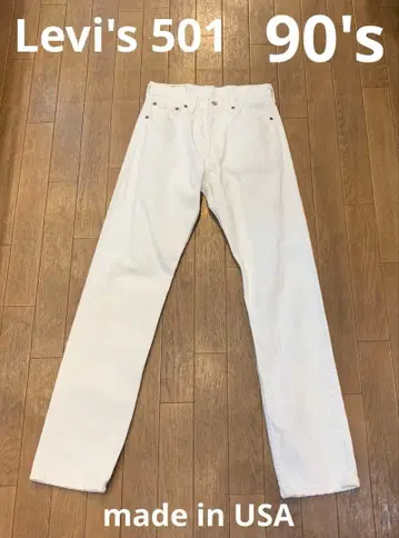 레어 Levi's 리바이스 USA제 90년대 501 화이트 데님