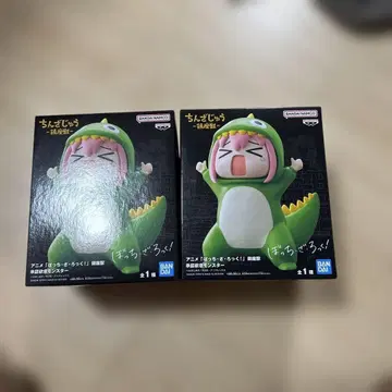 봇치더록, 인정욕구 몬스터, 진좌수, 2개 세트