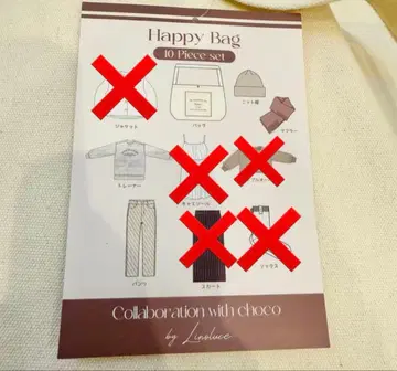 choco 시마무라 해피백 5종 세트