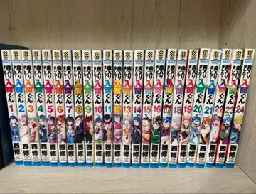 마계학원! 이루마 군 24권 세트