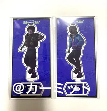 밀키 웨이 카트, 맥스 아크릴 스탠드 만화전 밀서브