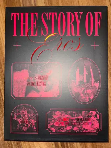 세븐틴 SEVENTEEN 시즌 그리팅 2023