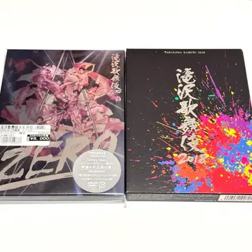 [ 초회 한정판 ] 타키자와 가부키 2018, ZERO DVD 2개 세트
