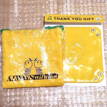 유자 묶음 판매