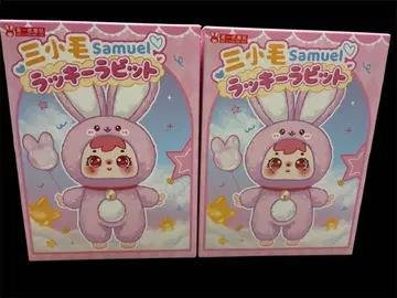 samuel 럭키 토끼 블라인드 박스 2개 세트