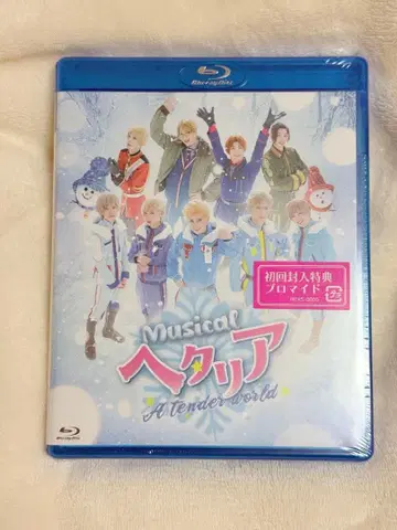 헤타뮤 TW Blu-ray