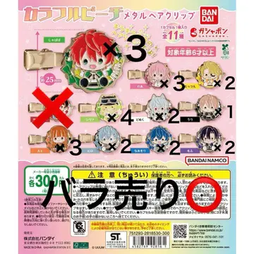 컬러풀 피치 메탈 헤어 클립