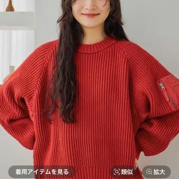 니코앤드*MA-1 디테일 니트 풀오버