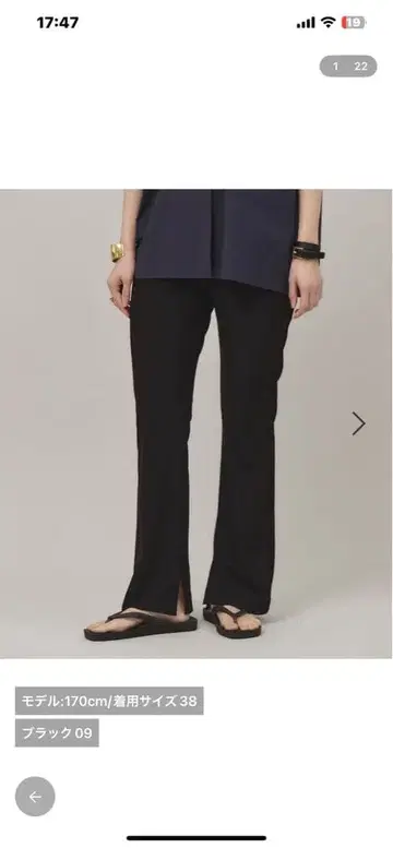 하이텐션 플레어 팬츠 블랙 36