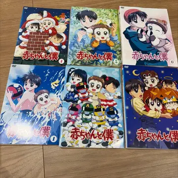 DVD 아기와 나 전 6권 전권 세트