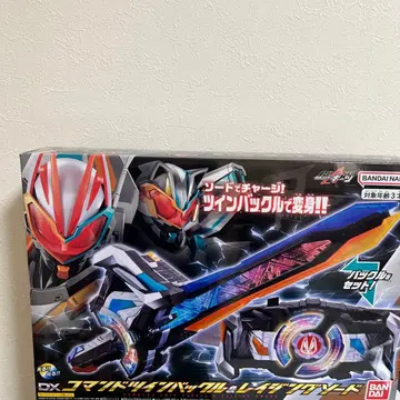 미개봉 새상품 DX 명령어 트윈 버클 & 레이징 소드