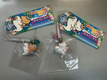 [2개 세트] 키티 요코하마 핫케이지마 스트랩