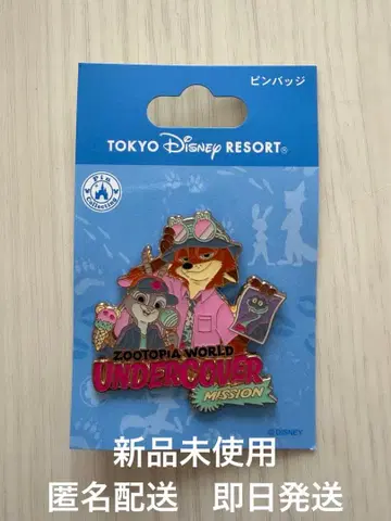 [ 미사용 새상품 ] 핀 배지 주토피아2 닉 주디 리조트 핀즈