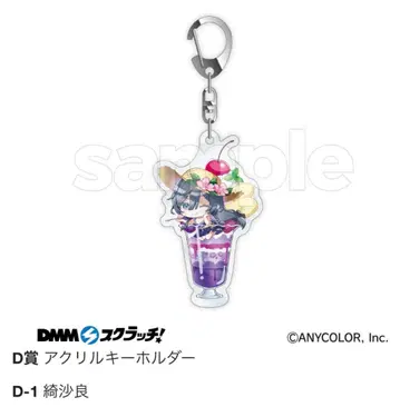 니지산지 키사라 Splash Summer D상 E상 아크링 키링 캔뱃지