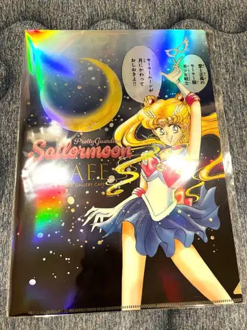 세일러문 카페 오로라 클리어 파일 키 비주얼