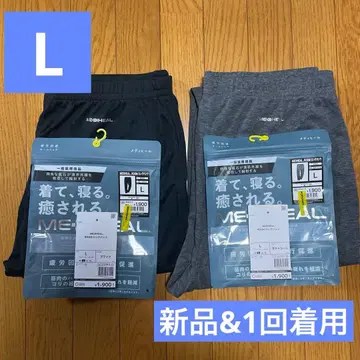 [새상품 있음] MEDIHEAL 롱팬츠 블랙&차콜 2장 세트
