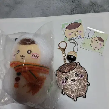 치이카와 (먼작귀) 밤만쥬 봉제 인형 키링 씰