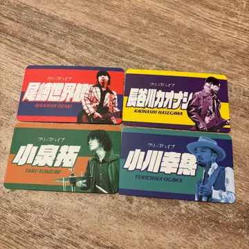 크리프하이프 이타카드 4장 세트