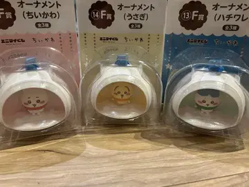 치이카와 에니마이 복권 F상 오너먼트 세트