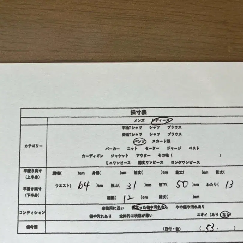 9번째 상품 이미지