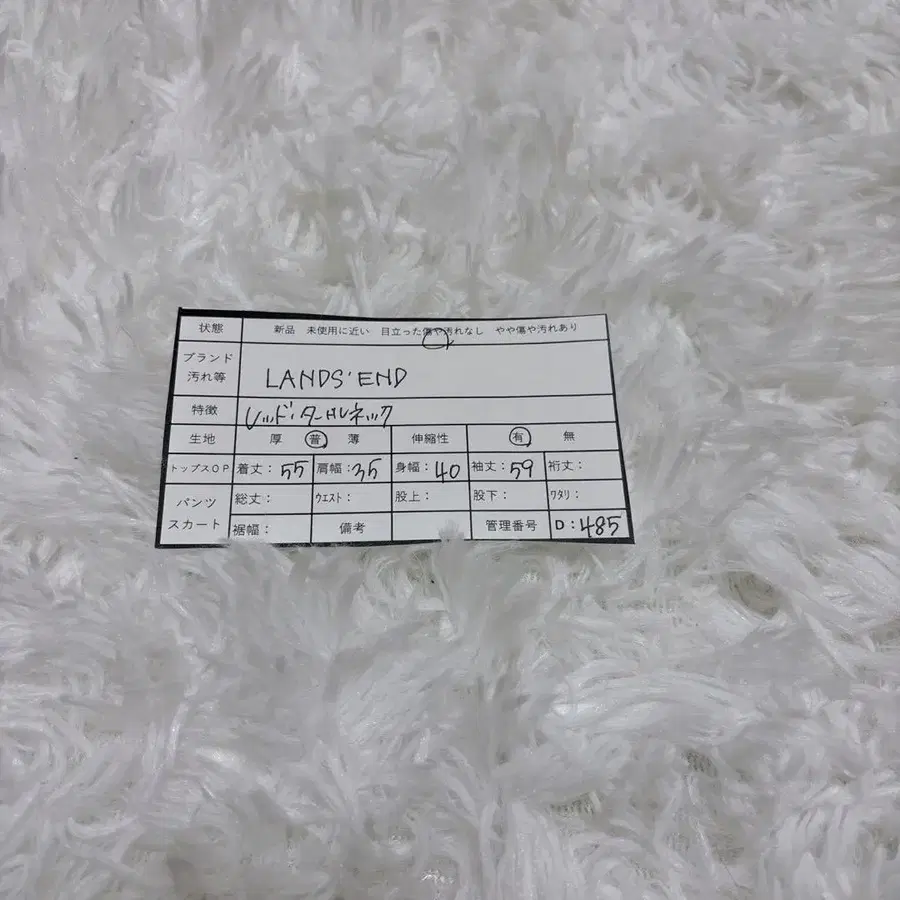 12번째 상품 이미지