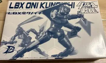 [세트] LBX 오니 쿠노이치, 헌터 키바, 하카이거