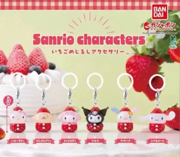 Sanrio 딸기 디자인 캡슐 토이 세트