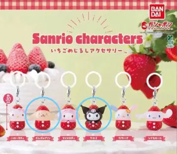 산리오 캐릭터즈 딸기 메지루시 액세서리 가챠
